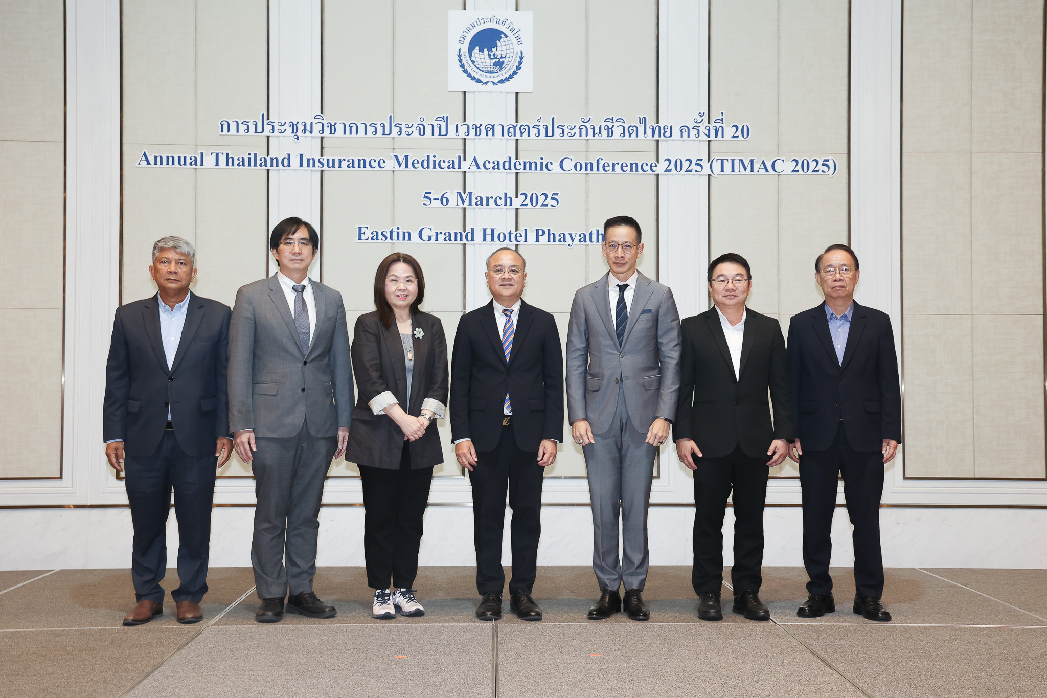 สมาคมประกันชีวิตไทยจัดการประชุมวิชาการประจำปี เวชศาสตร์ประกันชีวิตไทย ครั้งที่ 20